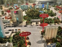 发改委等四部门：推动车网互动规模化应用试点工
