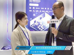 2024美国西部光电展