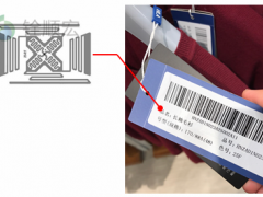 海澜之家RFID服装供应链管理系统