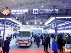 AUTO TECH 2025 第十二届广州国际汽车技术展览会