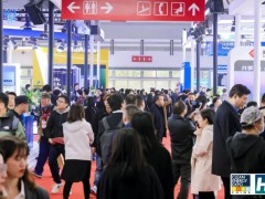2025第五届广州国际新能源汽车产业智能制造技术展览会