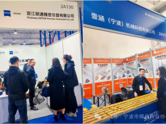 宁波模协参加浙模联二届七次秘书长工作会议并参加温州工博