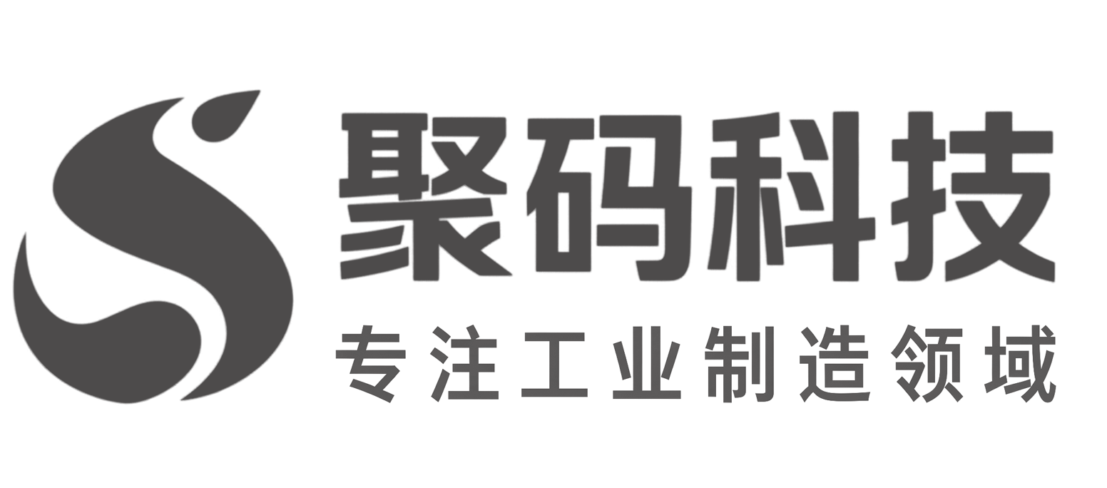 食品供应链系统|智慧食堂系统|智能结算台|食品安全监管系统|人脸识别消费机|食堂消费系统|中小学校园餐监管平台|聚码科技