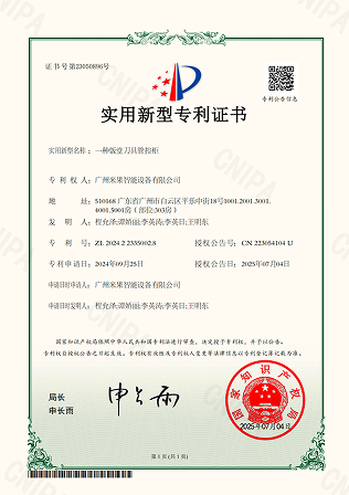 证书1