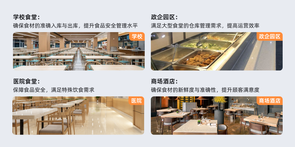 智能入库秤(图3)